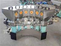 Addtives Automatic Weighing Machine