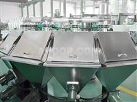 Addtives Automatic Weighing Machine