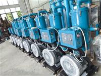 High-Power Vacuum Loader