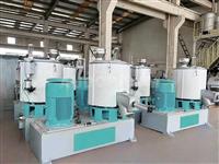 High Speed Mixer