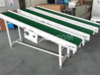 Horizontal Belt Conveyor
