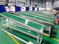 Horizontal Belt Conveyor