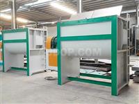 Horizontal Mixer