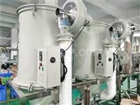 Plastic Hopper Dryer