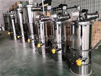 Pneumatic Vacuum Feeder