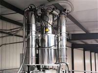Pneumatic Vacuum Feeder
