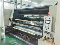 PVC Cling Film Production Line