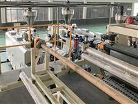 PVC Fully Automatic Material Blending System