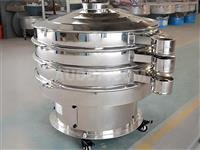 Rotary Vibrating Sifter