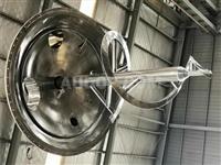 Single-Screw Cone Mixer