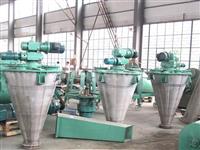 Single-Screw Cone Mixer