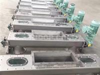 U-Type Screw Conveyor