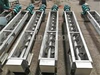 U-Type Screw Conveyor