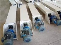 U-Type Screw Conveyor