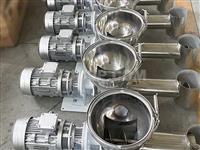 Volumetric Feeder